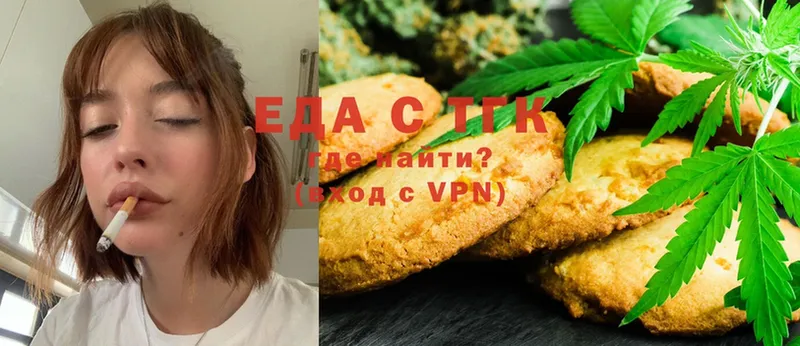 где можно купить   Дивногорск  Cannafood марихуана 