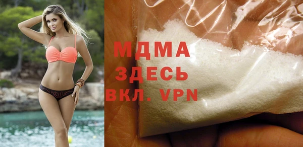 MDMA Premium VHQ Богородск